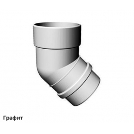 Колено трубы 45 градусов для пластиковой водосточной системы Деке / Docke Lux 141/100