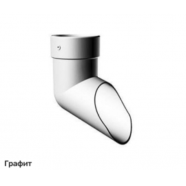 Наконечник трубы (отвод) для пластиковой водосточной системы Деке / Docke Lux 141/100