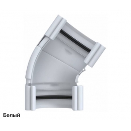 Угол желоба 120-145° ПВХ водосточной системы Альта Профиль Элит D125