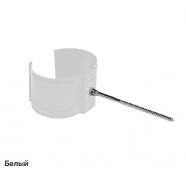 Держатель трубы на кирпич D100 водосточной системы Металл Профиль Престиж