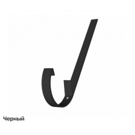 Крюк желоба D150 мм водосточной системы Исток