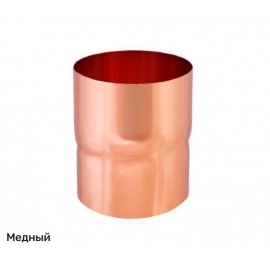 Соединитель трубы D90 водосточной системы Aquasystem / Аквасистем медь