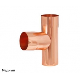 Тройник трубы D90 водосточной системы Aquasystem / Аквасистем медь