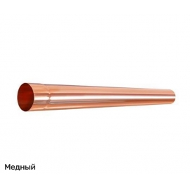 Труба 3000мм D90 водосточной системы Aquasystem / Аквасистем медь