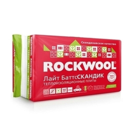 Минеральная вата (Утеплитель) Роквул / Rockwool Лайт Баттс Скандик 800х600х100мм