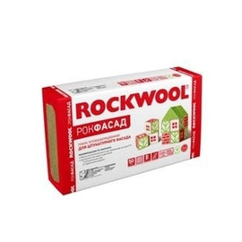 Минеральная вата (Утеплитель) Роквул / Rockwool Рокфасад 1000х600х100мм